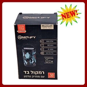 Amplify Leo Bluetooth Speaker Portable‎ Wireless Camo Fabric Phone Stand New Box